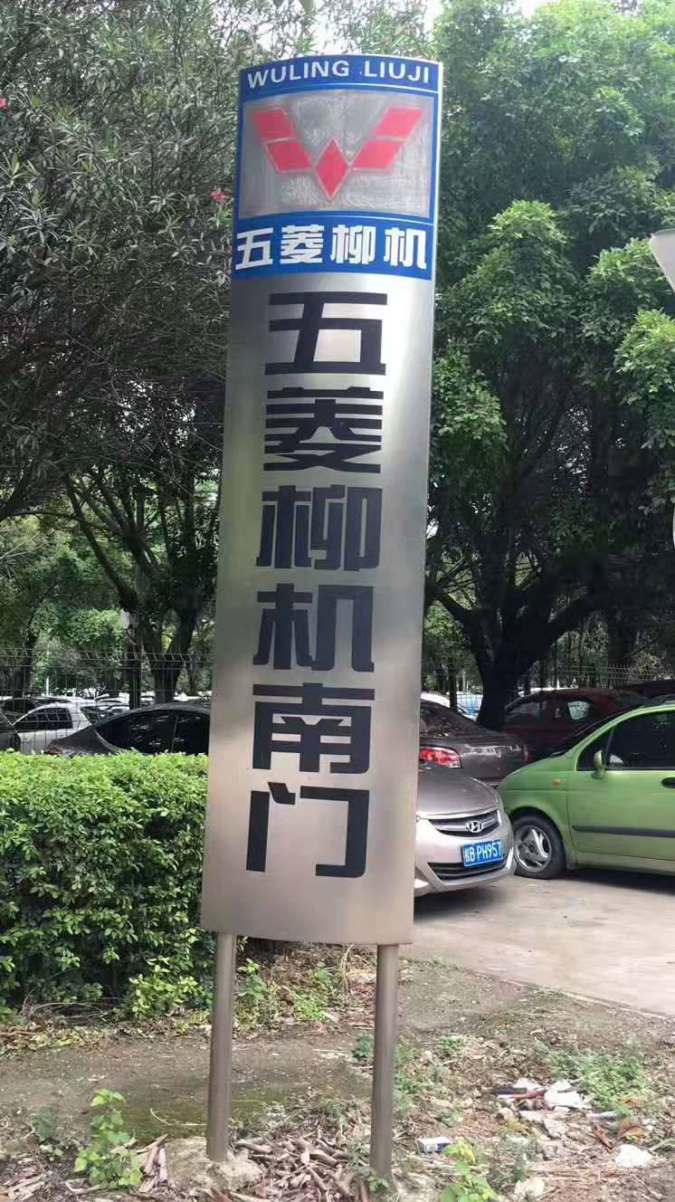 柳汽五菱鹽霧箱驗(yàn)收結(jié)束